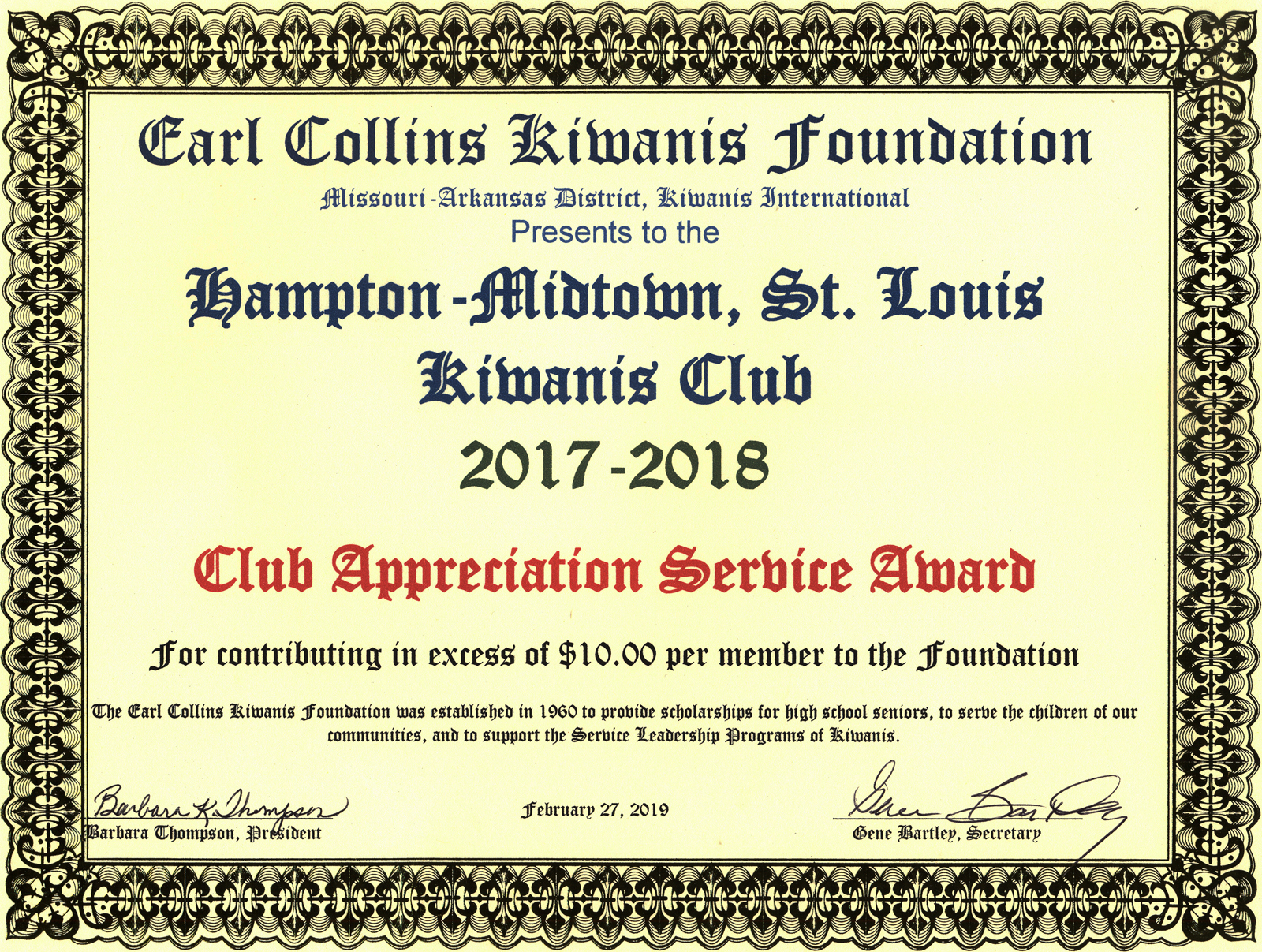 2017-18 Earl Collins Appreciation